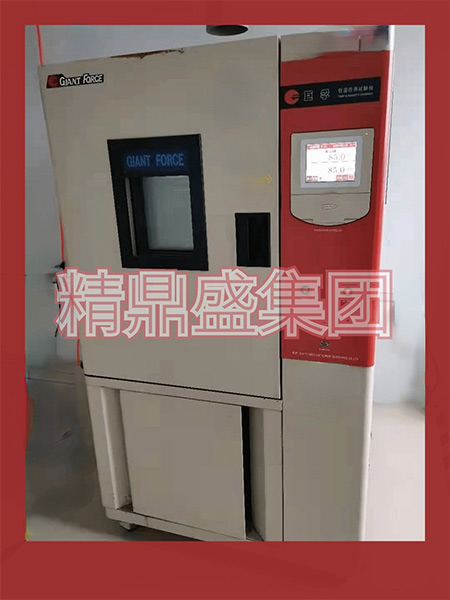 恒溫恒濕測試(shì)儀